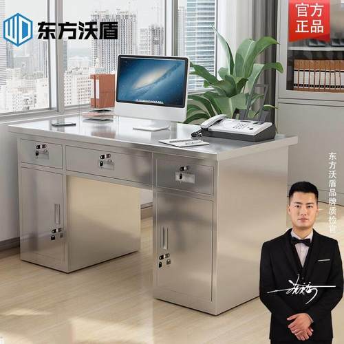 不锈钢办公桌电脑桌304工作台加厚学习桌带抽屉带锁玫瑰金财务桌
