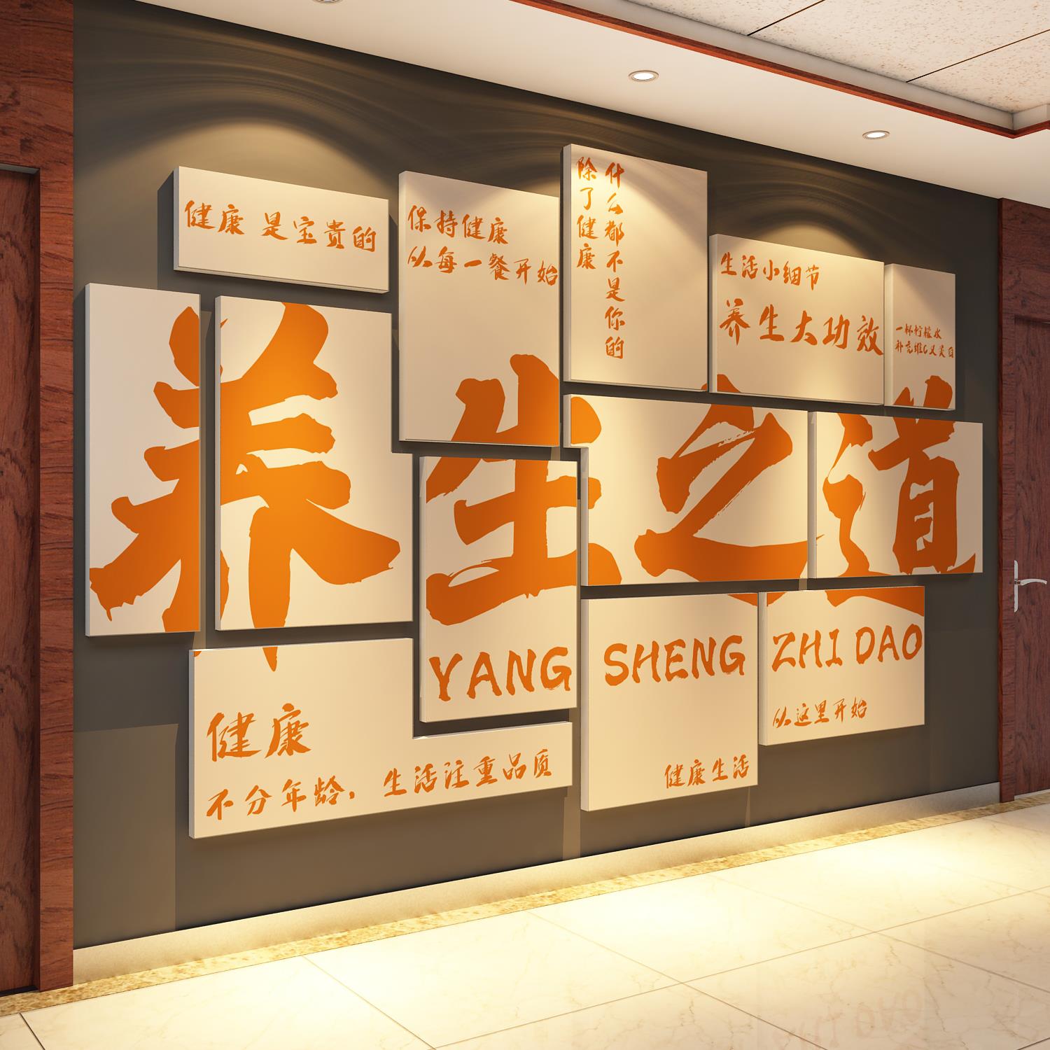 中医养生馆背景墙面装饰美容院氛围布置高级感设计效果图形象轻奢