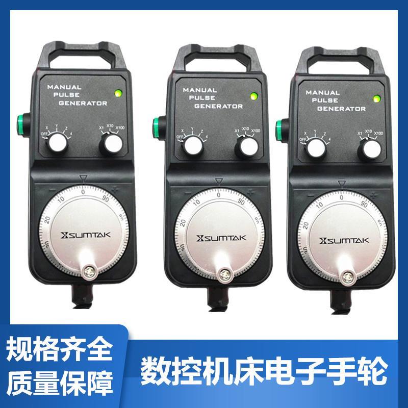 CNC加工中心数控机床手柄手摇脉发生器ACE-841北京精雕机电子手轮