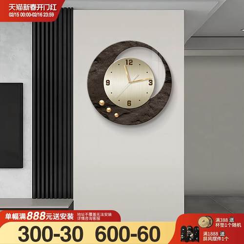 轻奢钟表挂钟客厅2025网红创意时钟装饰画组合静音高级感表挂墙画