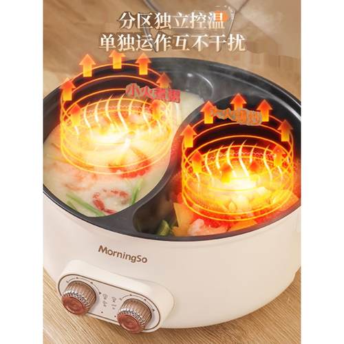 鸳鸯电火锅锅家用大容量电煮锅多功能一体电炒锅学生宿舍锅小电锅