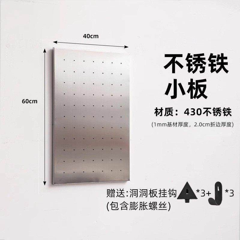 洞洞板置物架墙面装饰品墙挂板收纳墙展示架磁吸拉丝金属洞洞板,住宅家具,搁板/置物架/家用陈列架,淘宝优惠券,粉丝福利购,淘宝优惠卷