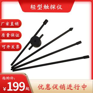 轻型动力触探仪手动10kg钎探仪63.5kg荷兰锤地基承载力重型工程杆