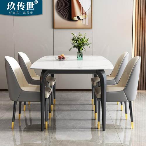 意式亮光岩板餐桌椅组合轻奢现代简约家用小户型长方形极简吃饭桌