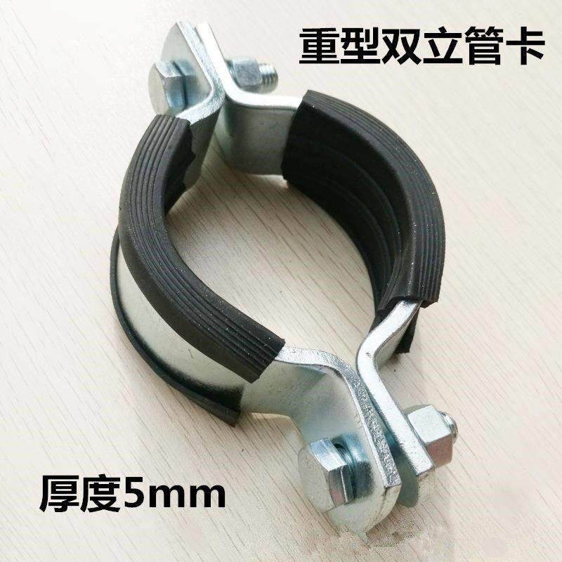 重型双立管卡固定器金属铁管夹镀锌水管抱箍加厚国标绝缘型卡箍DN,五金/工具,管夹/管卡/管支架,淘宝优惠券,粉丝福利购,淘宝优惠卷