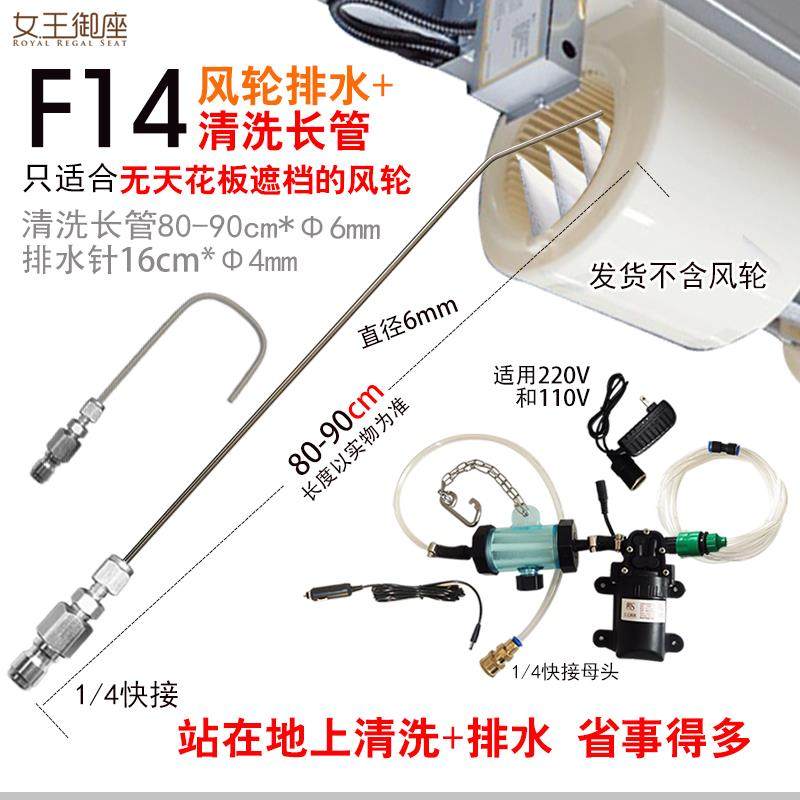 女王御座风轮清洗管加长中央空调风机盘管免拆清洗工具多联风管机