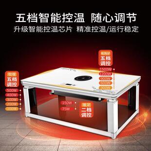 焱魔方升降取暖茶几电暖桌取暖桌烤火桌子家用多功能烤火炉电暖炉