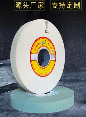 砂轮300X40X75白刚玉绿碳化硅钻头合金350/400立式砂轮机专用砂轮