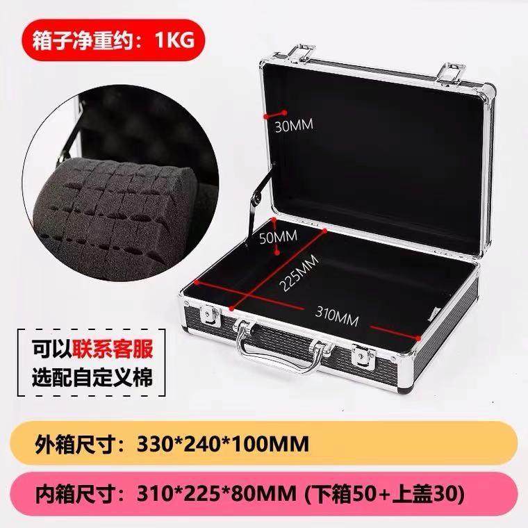 小号手提式工具箱密码文件箱收纳家用铝合金采耳箱子多功能产品箱