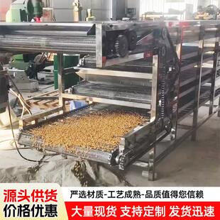 多层网带炼网风冷式输送机食品烘干 干摊晾隧道炉冷却降温流水线