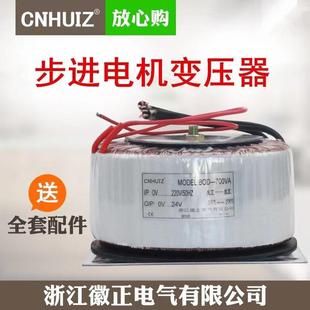 环形环型变压器BOD 220V转60V 500W加湿器步进电机驱动器电梯电源