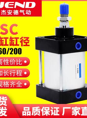 大缸径大推力重型气动标准气缸SC160X200-50X100X125X150X200X300