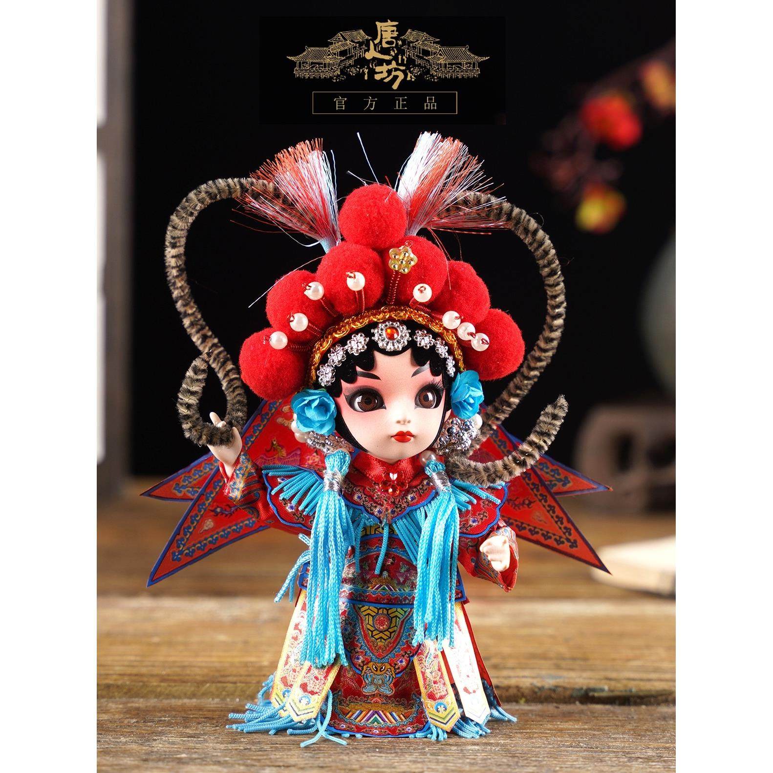 绢人北京礼物娟人京味娃娃公仔摆件京剧脸谱戏曲人物单位出国礼品,特色手工艺,绢人,淘宝优惠券,粉丝福利购,淘宝优惠卷