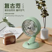 风扇小型宿舍静音学生床头小风扇usb可充电办公室桌面迷你电风扇