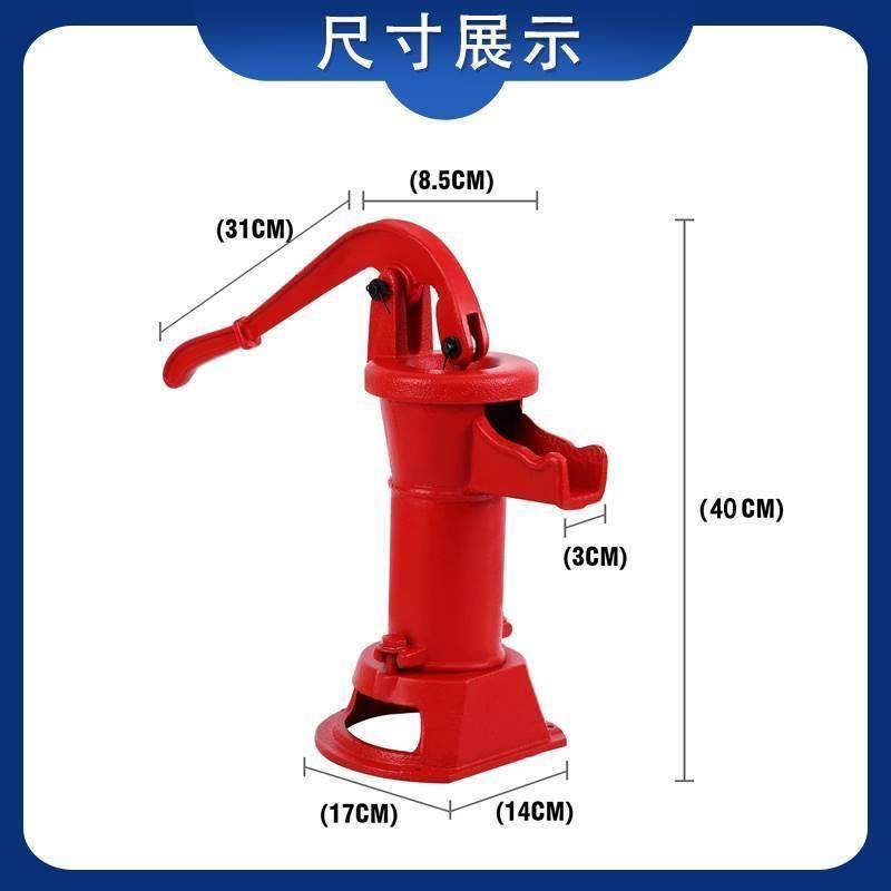 德国精装进口老式压水井手动摇水泵水井压水器手压式家用抽井头手
