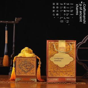 玉玺款虫草礼盒虫草包装盒高档虫草盒子虫草水晶盒木盒礼品盒