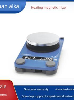 德国Rct基本搅拌机/安全控制加热磁力搅拌机