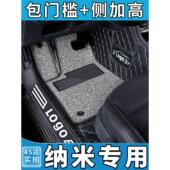 东风纳米box脚垫01新能源专用ev纯电动汽车全包围丝圈地毯式 车垫
