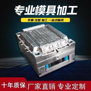 ABS注塑模具加工尼龙制品外壳塑料配件定做设计产品开模