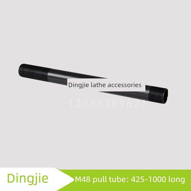 640拉管 M48 数控 机床 6130 自动 40型 仪表车床拉杆 0640 套管,五金/工具,其他机械五金,淘宝优惠券,粉丝福利购,淘宝优惠卷