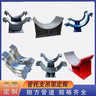T型固定管托支架支座隔热滑动管托管道支吊架蒸汽管道焊接式管夹