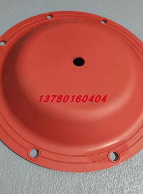 胜佰德马拉松气动隔膜泵隔膜片286-099-354红色直径275MM