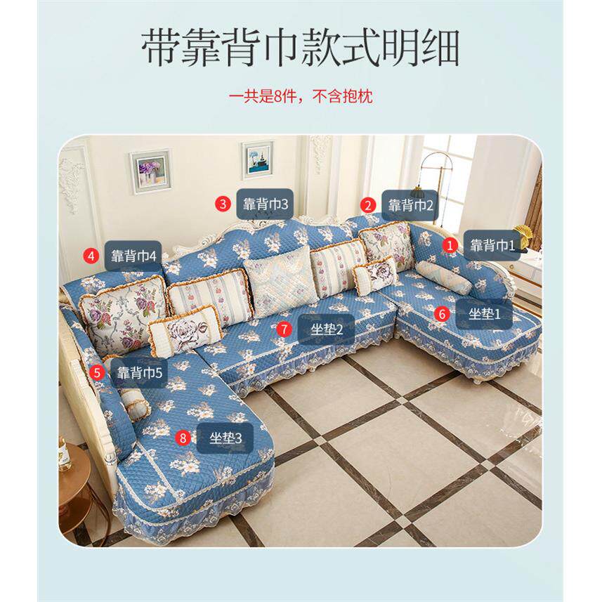 欧式沙发套罩靠背巾全包套LU型套罩四季通用坐垫全包套拆洗防滑套