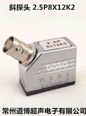 探头无损5×探伤10k2现探头金属超声波ut.仪焊缝检测钢管5p10斜