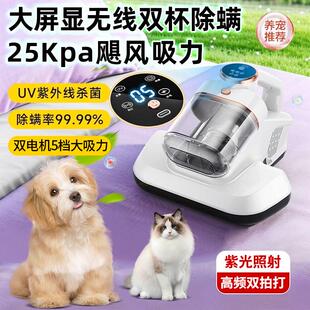 除螨仪吸尘器床上用家用紫外线 线杀菌机二合一沙发大吸力猫毛专