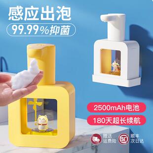 soip立方自动洗手液机出泡沫洗手机壁挂智能感应式电动儿童皂器