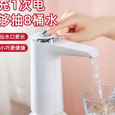 新品桶装水抽水器电动家用矿j泉C饮水机纯净水桶自动出水泵按压上