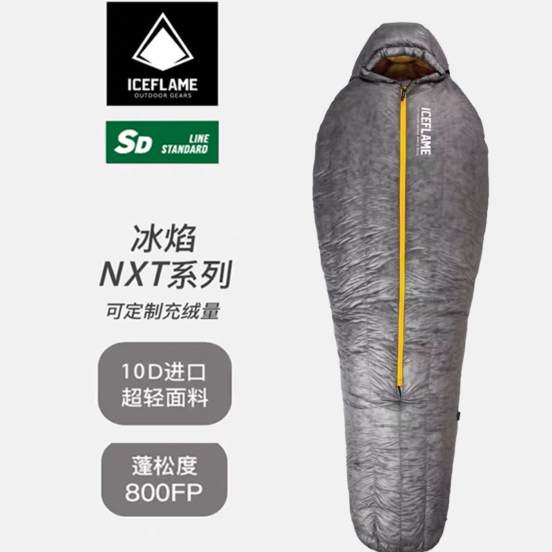 超轻徒步速穿 拒水高蓬松度