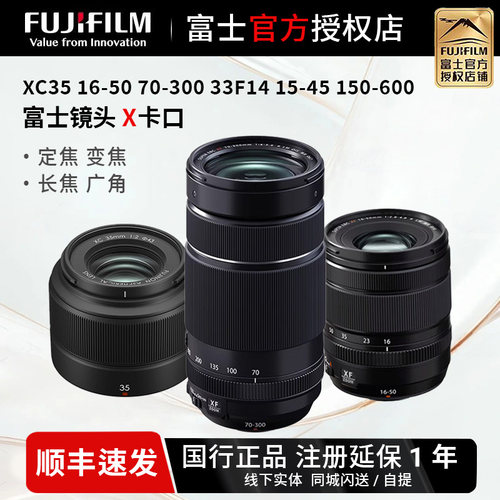 品牌授权，原装正品，品质保证