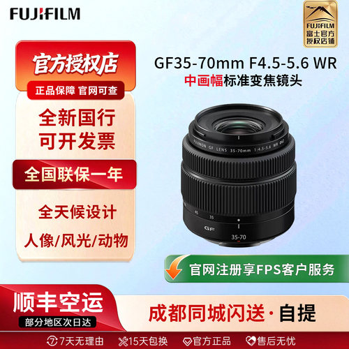 品牌授权，原装正品，品质保证
