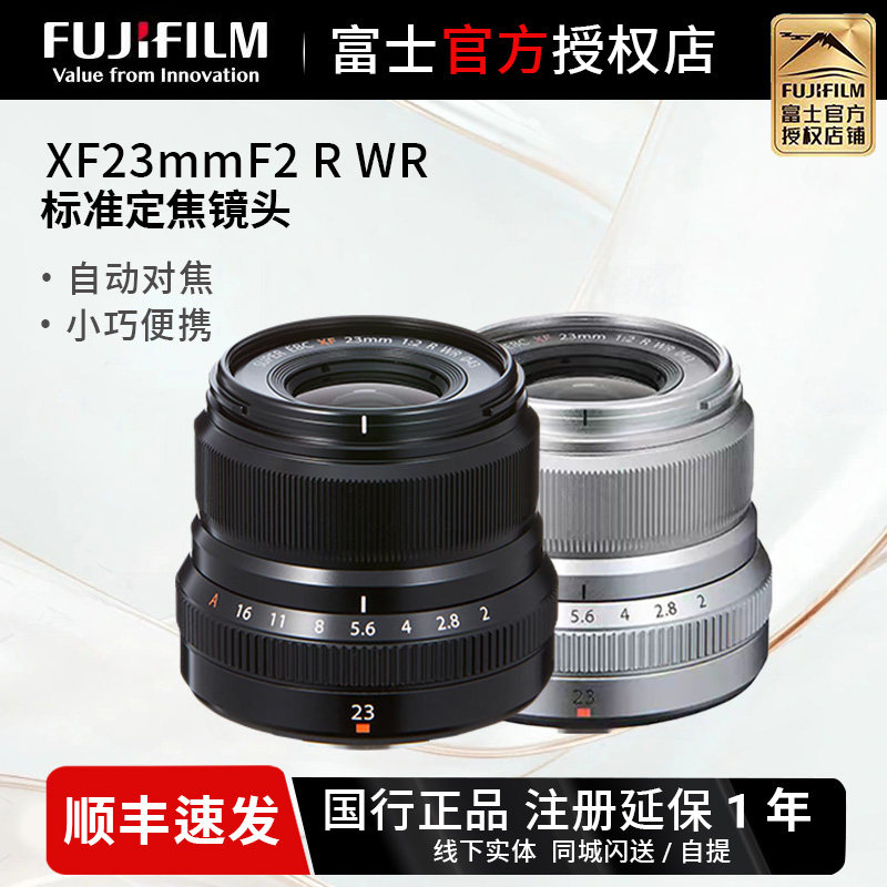 品牌授权，原装正品，品质保证