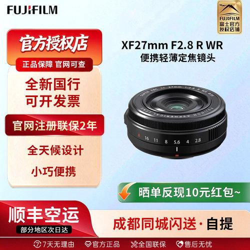 原装正品 全国联保 售后保障