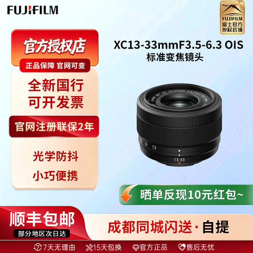 品牌授权，原装正品，品质保证
