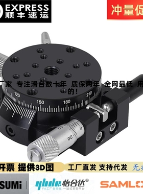 替怡合达ELF01-38/60/85/110 微调移动光学R轴360度精密旋转滑台