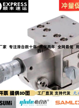 Z轴线性滚珠不锈钢手动水平升降微调滑台ZLPGS40/ZLPGS60光学平台