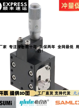 Z轴手动滑台ZPG/ZCRS-25/40/60/80/100手动位移台E-EIC61/EJC01