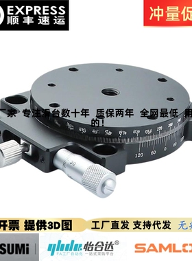 R轴超薄型微分头驱动光学对位旋转台EGZR60/90/125视觉耦合手动台