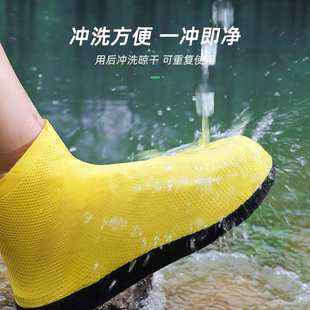 乳胶雨鞋套防水防滑加厚耐磨男女款下雨天防雨徒步雨靴便捷鞋套