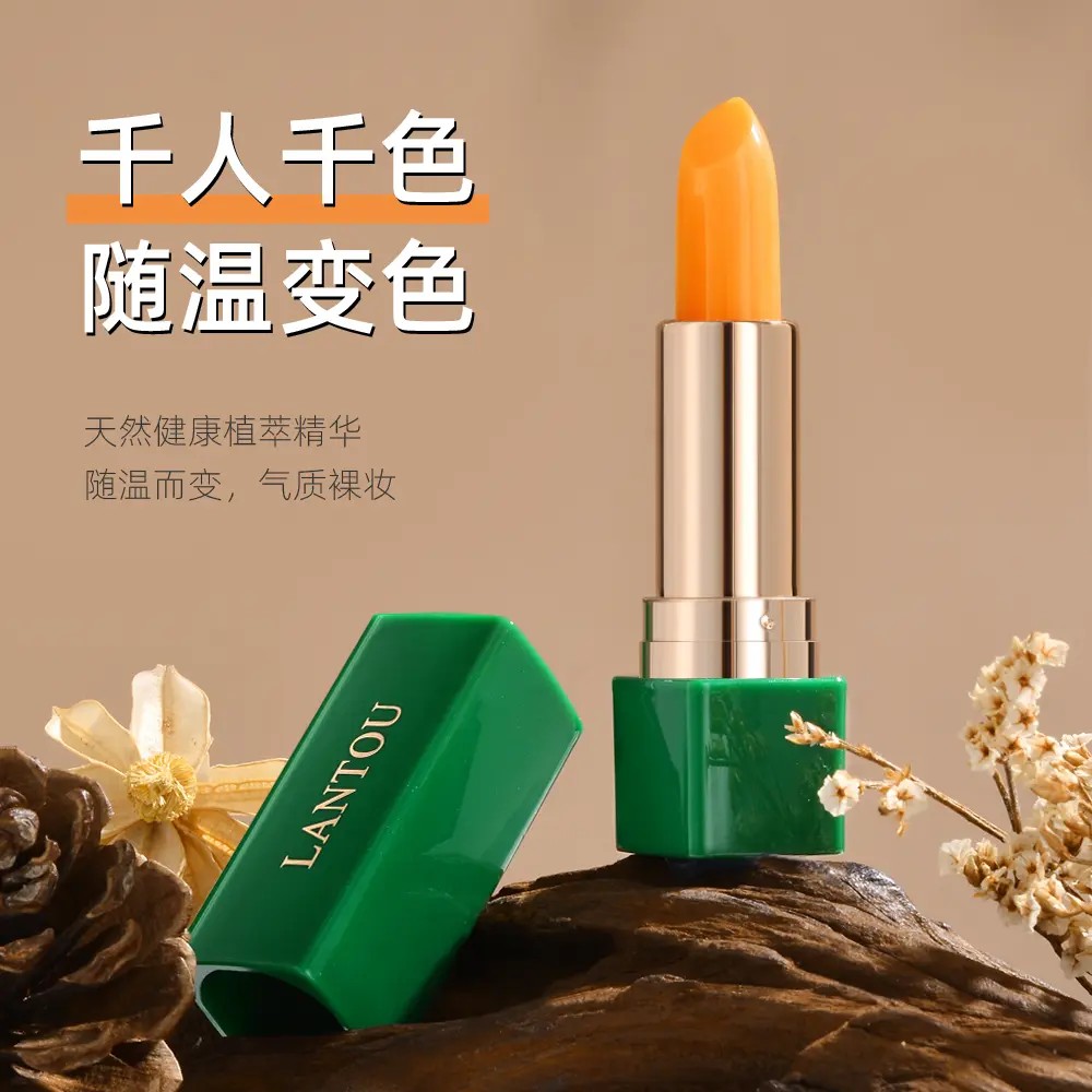 LANTOU岚透胡萝卜素纯色柔光唇膏温感变色千人千色口红唇蜜欧卡尚