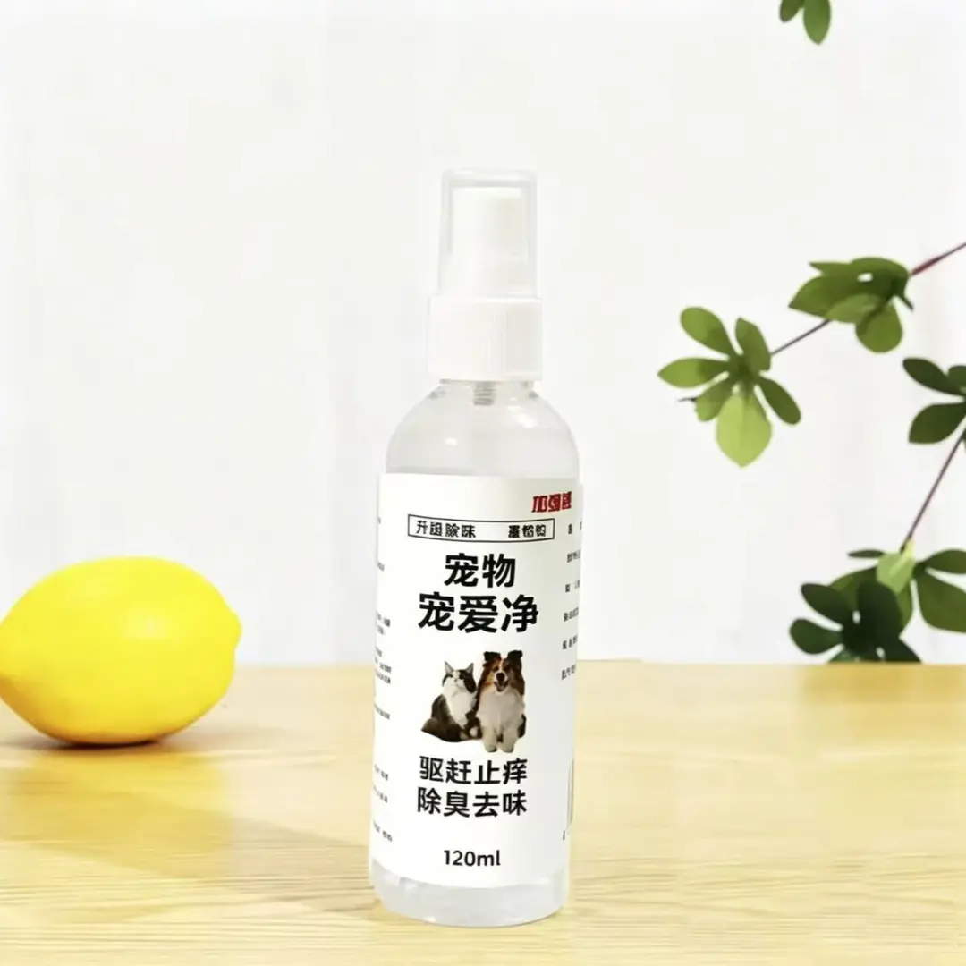 宠爱净猫狗宠物体外防虫除螨喷雾