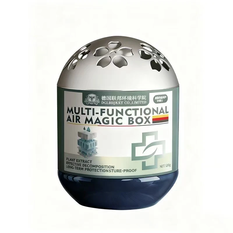 德国联邦环境科学院空气净化魔盒超强吸灰尘清洁空气神器吸附灰尘