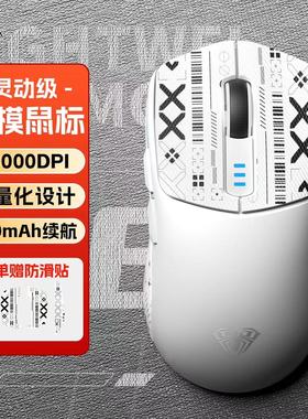 狼蛛SC580无线2.4蓝牙有线三模轻量化电竞游戏专用GPW鼠标电脑CS