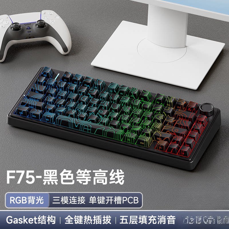 thumbnail for Aula Wolf Spider F75 Customized Wireless Three-Mode Mechanical Keyboard for Office, Gaming, E-Sports, Fearless Contract, Rgb Rhythm