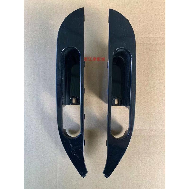 适用于9号E80E100E200车壳原装配件搁脚装饰件外壳塑壳左右脚蹬壳