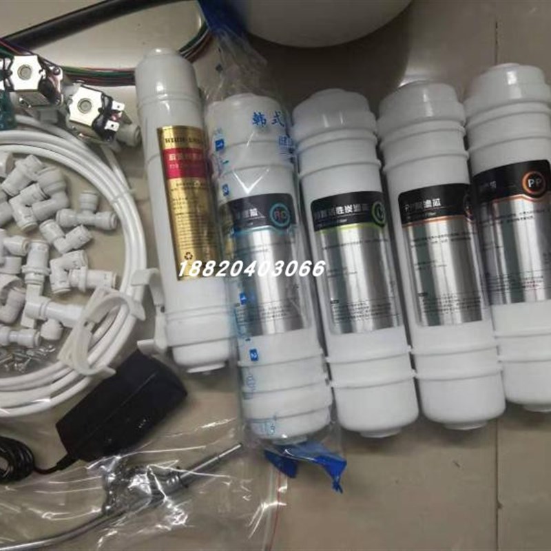 现货ro反渗透纯水机套配件 组装散件 净水机 ro膜净水器整套