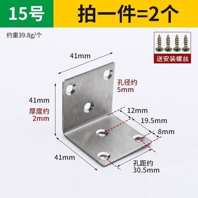 现货不锈钢条扁条带孔钢条扁条硬支架固定直角三角铁家具加固